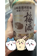 黒崎OIRAN - 華月の女の子ブログ画像