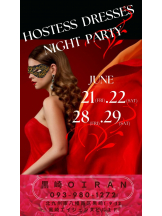 黒崎OIRAN - 華月の女の子ブログ画像