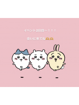 黒崎OIRAN - 華月の女の子ブログ画像