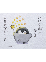 黒崎OIRAN - 華月の女の子ブログ画像