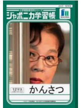 黒崎OIRAN - 華月の女の子ブログ画像