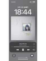 黒崎OIRAN - 華月の女の子ブログ画像