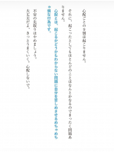 黒崎OIRAN - 華月の女の子ブログ画像