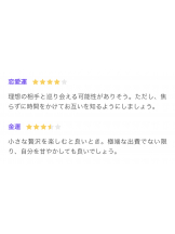 黒崎OIRAN - 華月の女の子ブログ画像