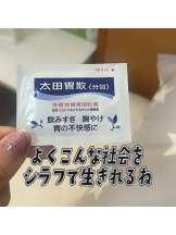 黒崎OIRAN - 華月の女の子ブログ画像