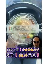 黒崎OIRAN - 華月の女の子ブログ画像