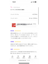 黒崎OIRAN - 華月の女の子ブログ画像