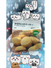 黒崎OIRAN - 華月の女の子ブログ画像