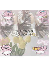 黒崎OIRAN - 華月の女の子ブログ画像