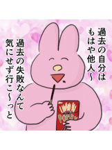 黒崎OIRAN - 華月の女の子ブログ画像