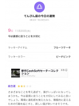 黒崎OIRAN - 華月の女の子ブログ画像