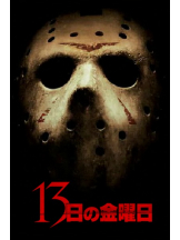 黒崎OIRAN - 華月の女の子ブログ画像