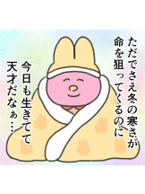 黒崎OIRAN - 華月の女の子ブログ画像