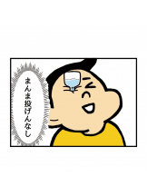 黒崎OIRAN - 華月の女の子ブログ画像