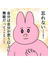 黒崎OIRAN - 華月の女の子ブログ画像