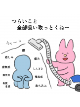 黒崎OIRAN - 華月の女の子ブログ画像