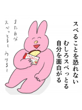 黒崎OIRAN - 華月の女の子ブログ画像