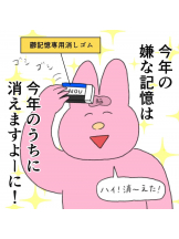 黒崎OIRAN - 華月の女の子ブログ画像