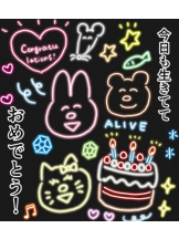 黒崎OIRAN - 華月の女の子ブログ画像