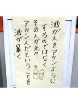 黒崎OIRAN - 華月の女の子ブログ画像