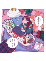 黒崎OIRAN - 華月の女の子ブログ画像