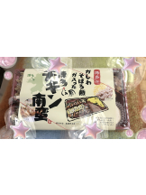 黒崎OIRAN - 華月の女の子ブログ画像