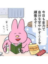 黒崎OIRAN - 華月の女の子ブログ画像