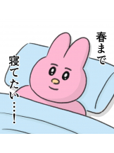 黒崎OIRAN - 華月の女の子ブログ画像