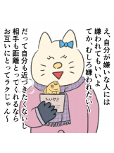 黒崎OIRAN - 華月の女の子ブログ画像