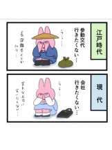 黒崎OIRAN - 華月の女の子ブログ画像