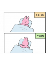 黒崎OIRAN - 華月の女の子ブログ画像