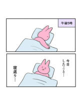 黒崎OIRAN - 華月の女の子ブログ画像