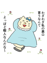 黒崎OIRAN - 華月の女の子ブログ画像