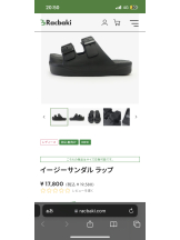 黒崎OIRAN - 華月の女の子ブログ画像