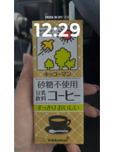 黒崎OIRAN - 華月の女の子ブログ画像