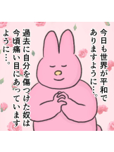 黒崎OIRAN - 華月の女の子ブログ画像