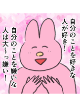 黒崎OIRAN - 華月の女の子ブログ画像