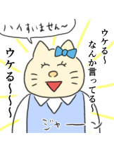 黒崎OIRAN - 華月の女の子ブログ画像