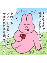 黒崎OIRAN - 華月の女の子ブログ画像