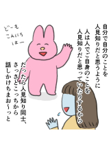 黒崎OIRAN - 華月の女の子ブログ画像