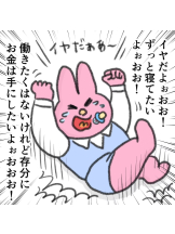 黒崎OIRAN - 華月の女の子ブログ画像