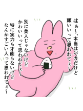 黒崎OIRAN - 華月の女の子ブログ画像