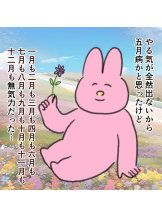 黒崎OIRAN - 華月の女の子ブログ画像