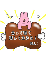 黒崎OIRAN - 華月の女の子ブログ画像