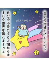 黒崎OIRAN - 華月の女の子ブログ画像