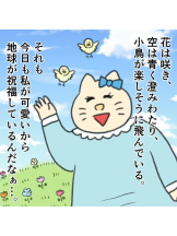 黒崎OIRAN - 華月の女の子ブログ画像