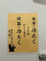 黒崎OIRAN - 華月の女の子ブログ画像