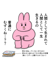 黒崎OIRAN - 華月の女の子ブログ画像