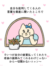 黒崎OIRAN - 華月の女の子ブログ画像