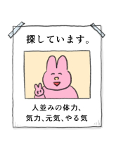 黒崎OIRAN - 華月の女の子ブログ画像